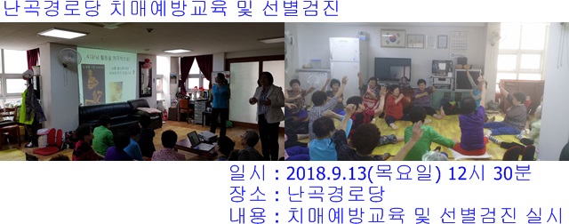 ΰǰܰ Բϴ '2018 ǰ鼼 '(δ)