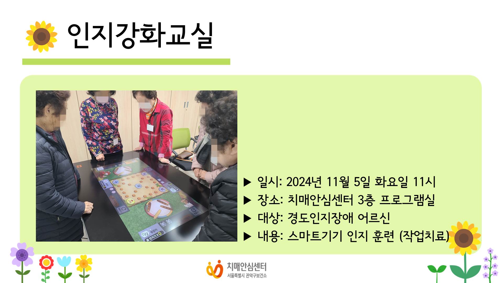 [] 2024 11 ȭ ۾ġ α׷
