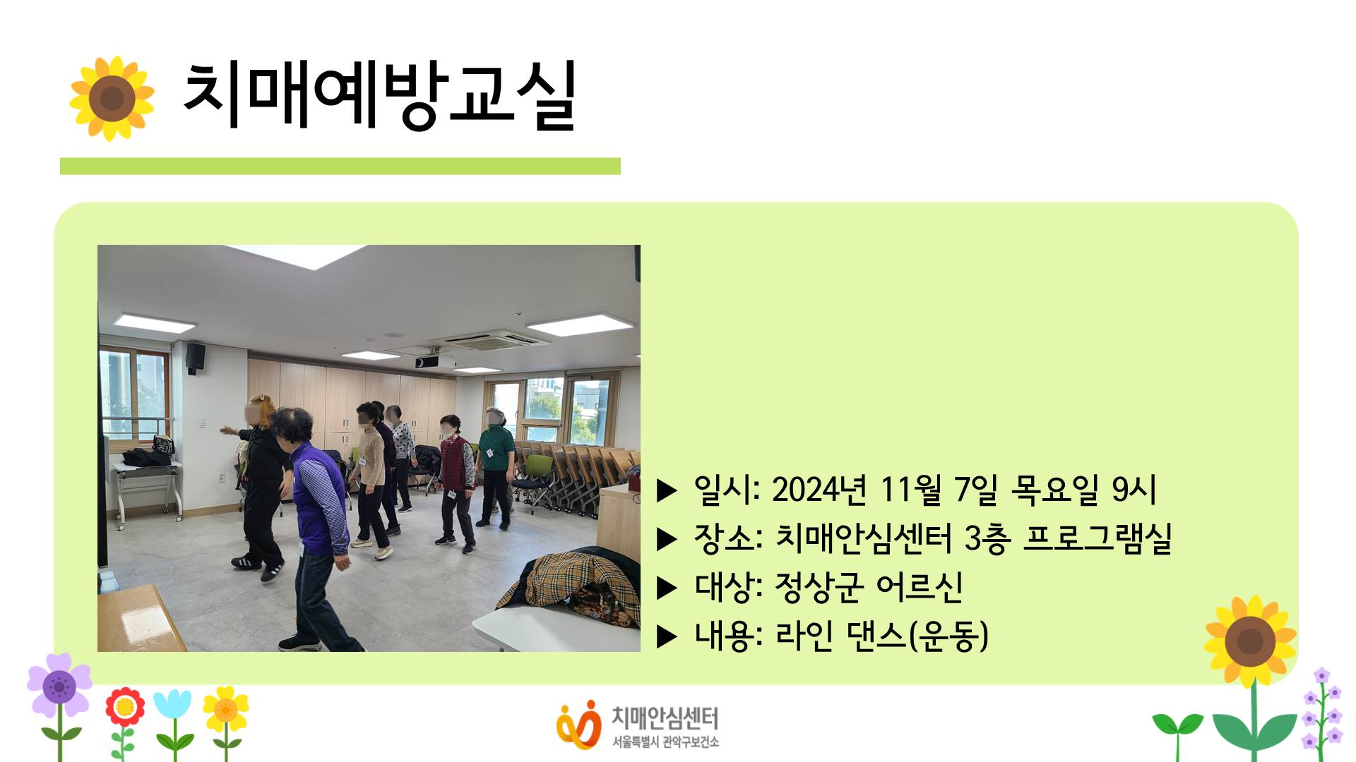 [] 2024 11 ġſ汳  α׷