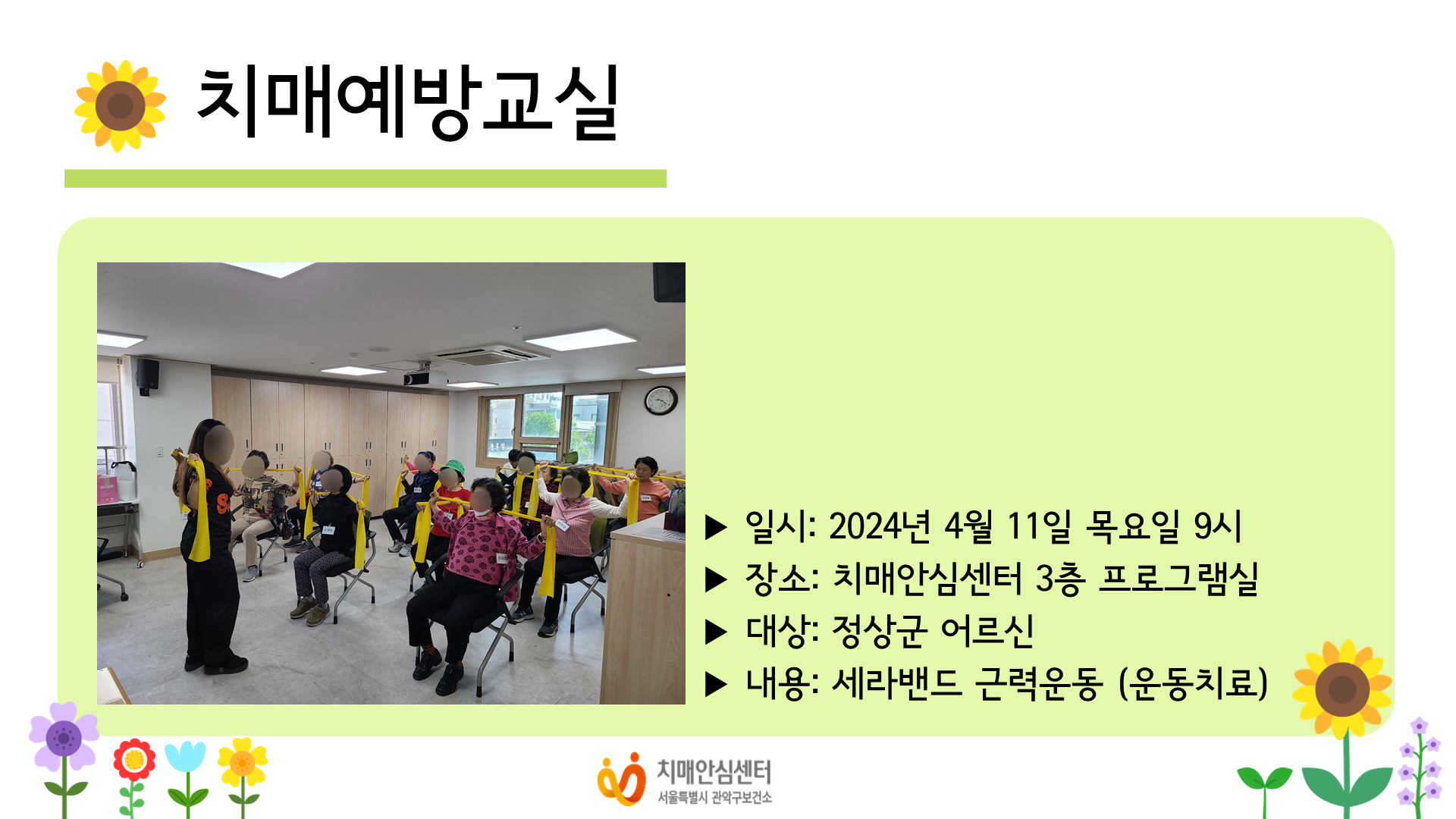 [] 2024 4 ġſ汳  α׷