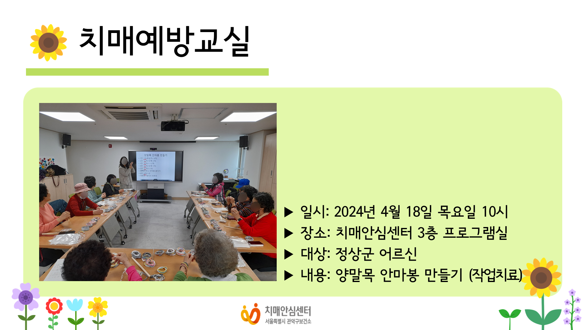 [] 2024 4 ġſ汳 ۾ġ α׷