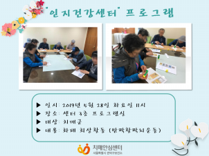 [] 5 5 ǰ ġű ¦Ȱ¦