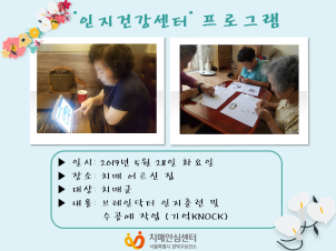 [] 5 5 ǰ ġű KNOCK