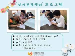 [] 6 3 ǰ 豺 ۾ġ