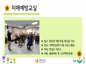 [] 2023 4 ġſ汳  α׷