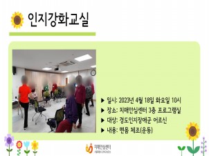 [] 2023 4 ȭ  α׷