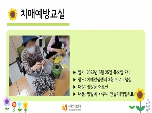 [] 2023 5 ġſ汳 ۾ġ() α׷