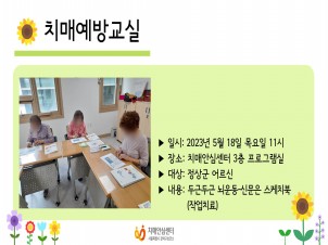 [] 2023 5 ġſ汳 ۾ġ(αٵαٳ) α׷