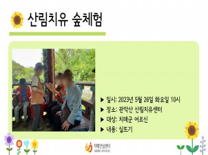 []2023 5 긲ġ ü ߿ α׷