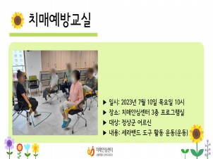 [] 2023 7 ġſ汳  α׷