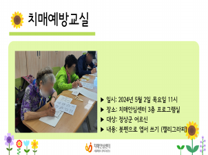 [] 2024 5 ġſ汳 Ķ׶ α׷