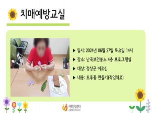 2024 6 ġſ汳 ۾ġ α׷