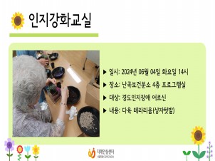 2024 6 Թ ߿α׷