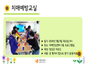 [] 2024 5 ġſ汳  α׷