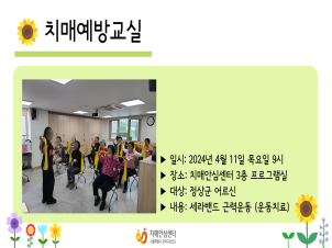 [] 2024 4 ġſ汳  α׷