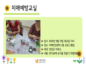 [] 2024 9 ġſ汳 ۾ġ α׷