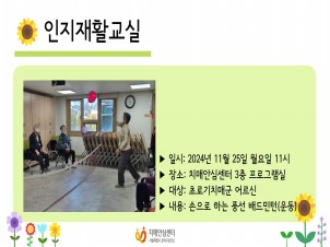 [] 2024 11 Ȱ ġ α׷