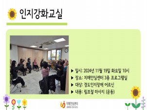 [] 2024 11 ȭ  α׷