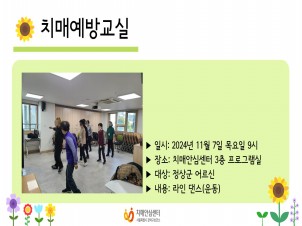 [] 2024 11 ġſ汳  α׷