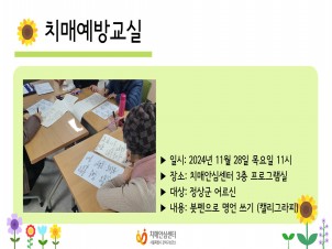 [] 2024 11 ġſ汳 Ķ׶ α׷